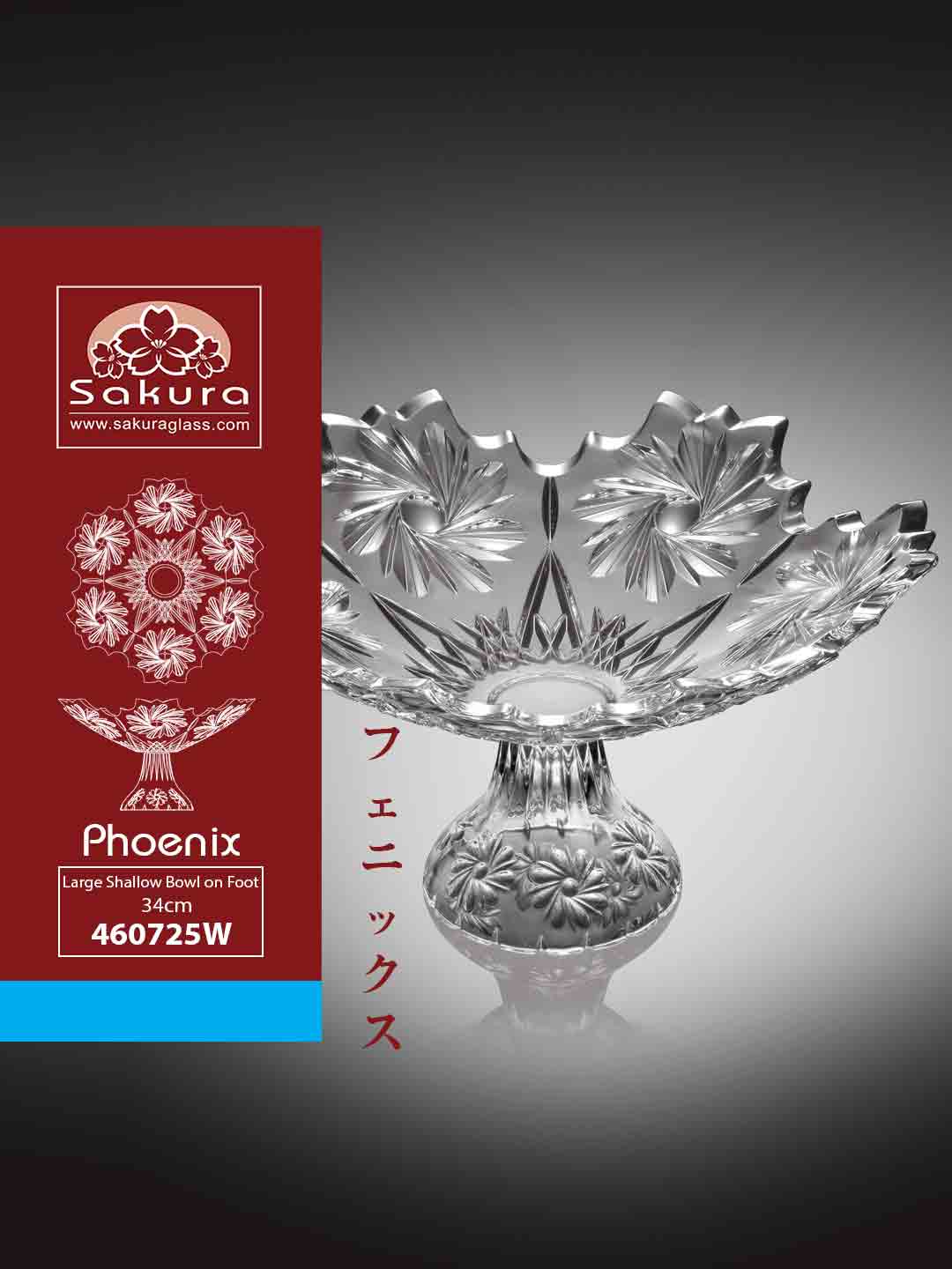 Sakura Product Phoenix Large Shallow Bowl on Foot 34cm 460725W