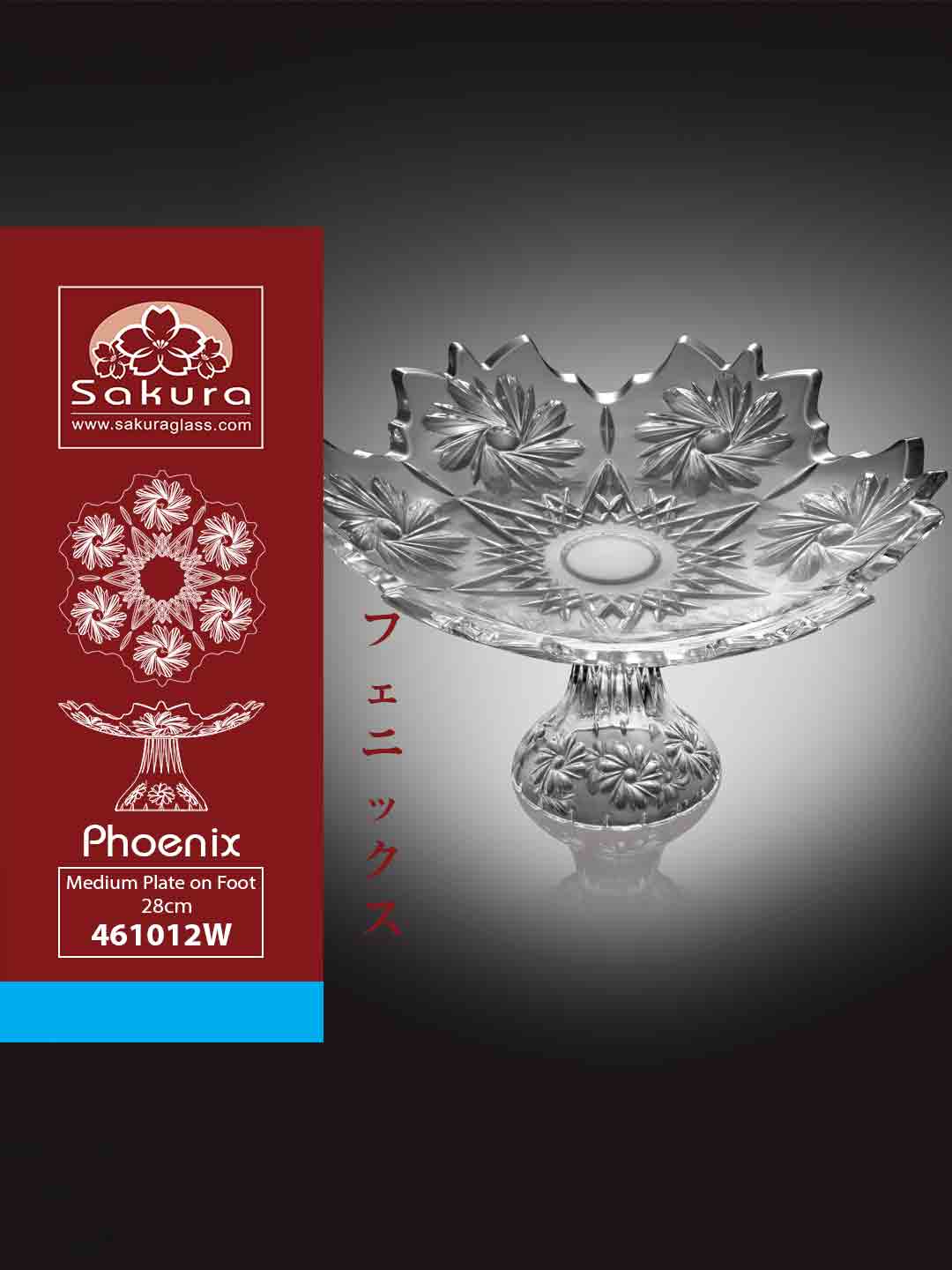 Sakura Product Phoenix Medium Plate on Foot 28cm 461012W