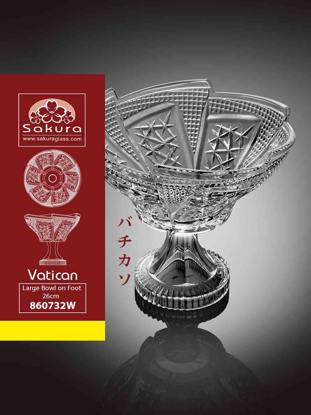 Sakura Product Vatican Large Bowl on Foot 26cm 860732W